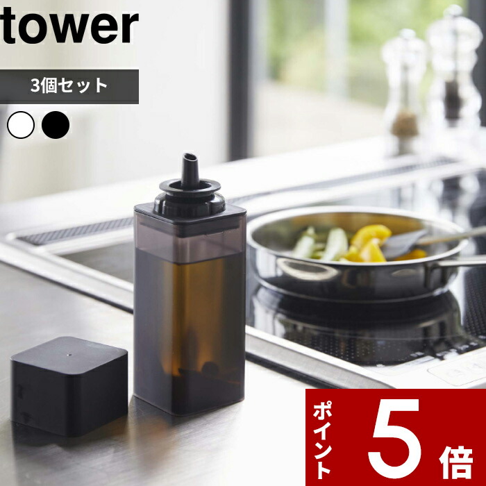 調味料ボトル 醤油差し オイルポット みりん 酢 ボトル サラダ油 調味料入れ 入れ物 瓶 ケース ディスペンサー シンプル おしゃれ 容器 キッチン用品 油さし Ocnmx3vthh Lnu Edu Ph