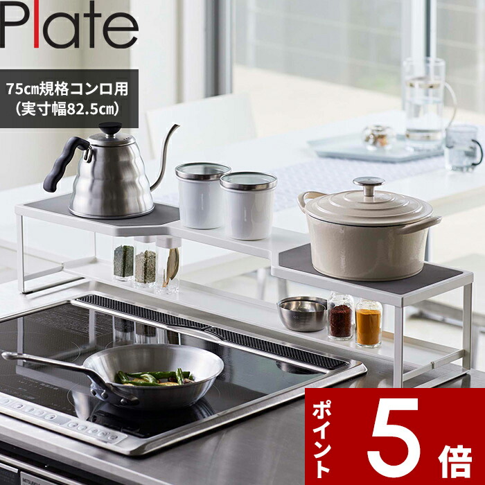 h820133-1ポータブル型コンロ FK-650 h820133-1ポータブル型コンロ FK-650 | Shop at Mercari from