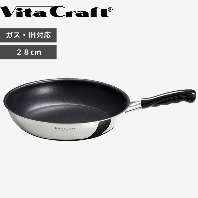 【レビュー特典】 ガス・IH対応 〔 カーペンター フライパン 28cm 〕 ビタクラフト 軽量 軽い ステンレス アルミ ガス 火 IH PFOAフリー 台所 キッチン キッチンツール 調理器具 日本製 シンプル おしゃれ No.3462 Vita Craft|アンドキッチン