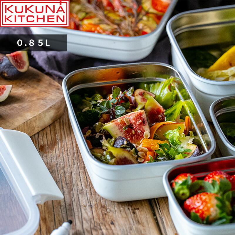 【楽天市場】〔レビュー投稿で今治タオル他〕ククナキッチン「ミールボックス ステンレス保存容器 0.85L」KUKUNA KITCHEN 電子
