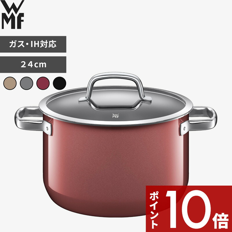 【レビュー特典】 ガス・IH対応 〔 フュージョンテック ミネラル ハイキャセロール 24cm 〕 WMF ヴェーエムエフ 両手鍋 4～5人分 厚手鍋 キャセロール ガス火 IH 煮込み 煮物 丈夫 キッチンツール 調理 6.5L シンプル 高級 W0514475290 W0514485290 W0514495290 W0514345290