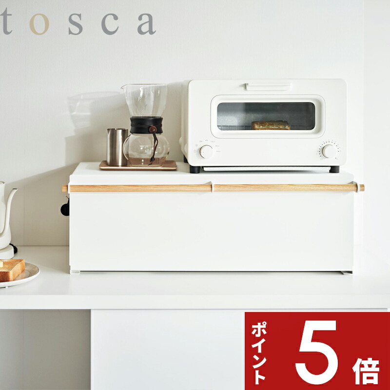 tosca 〔 山崎実業 ブレッドケース トスカ ワイド 〕 大容量 32L 1斤 パンケース 食パン キッチン収納 ラック ブレッドビン 調味料 ケース 保存 棚 ボックス おしゃれ 隠す スチール 木製 木目 ウッド 北欧 高級感 天然木 ナチュラル 公式 ホワイト 3024 YAMAZAKI