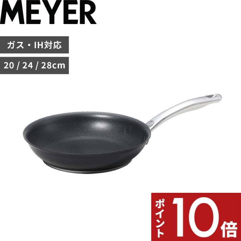 【新品】MEYER　サーキュロン　オリジンズ　　28cm フライパン jukusui_433-16030