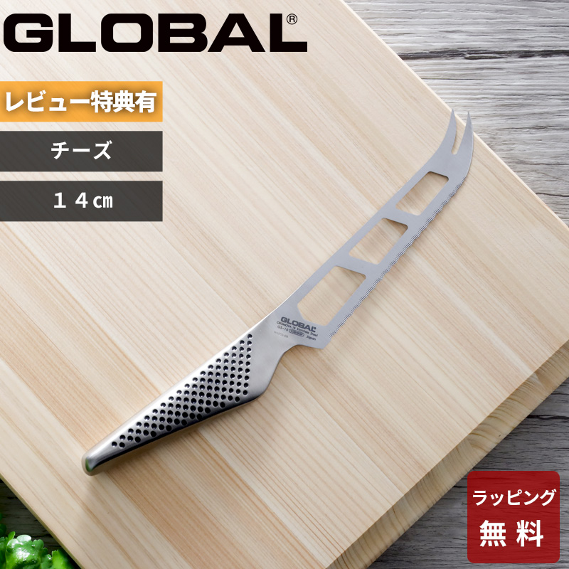 楽天市場】正規品 BOSKA チーズナイフ ミニ チーズ グローバル