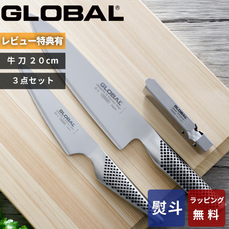 グローバル GLOBAL 三徳包丁 G-46 18cm glo-gst-b2_sam01a.jpg