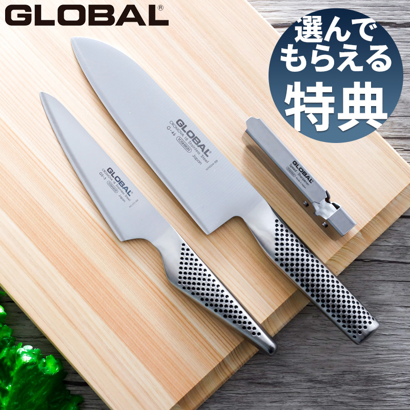 Global Santoku Kitchen Knife 4-Piece Set GST-C46