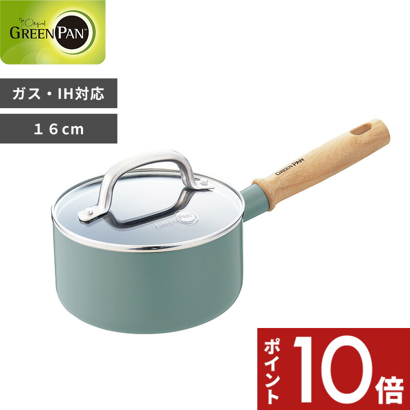 一般受けブランド名も！今選ぶべきフライパン特集 / コレール 緑であること食パン マイヤー他
