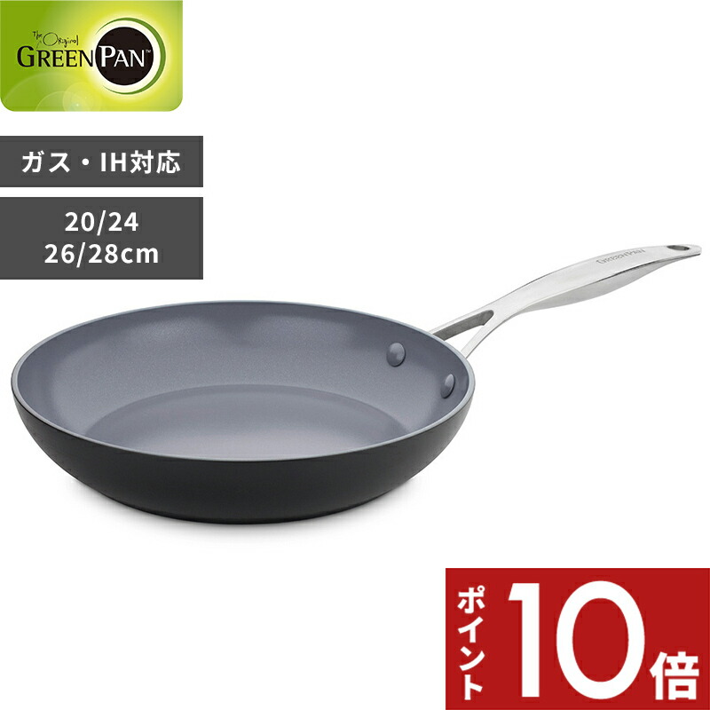 一般受けブランド名も！今選ぶべきフライパン特集 / コレール 緑であること食パン マイヤー他