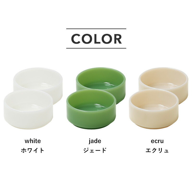 [マラソン中、合計3点以上で10倍] 〔 MilkGlass bowl / 2pcs (ミルクガラス ボウル / 2点セット