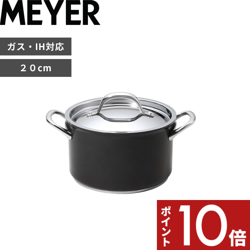 楽天市場】【レビュー特典】 MEYER 〔 サーキュロン エクセレンス 片手
