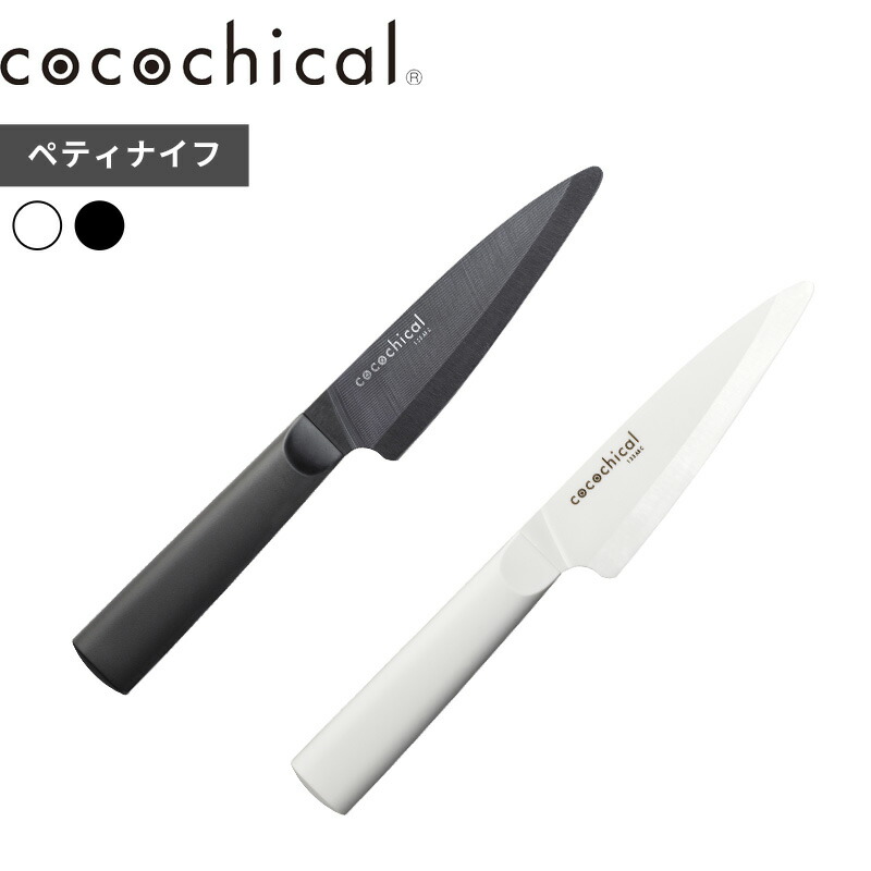 cocoハイパーナイフ6 kc-clk-130_sam01a.jpg