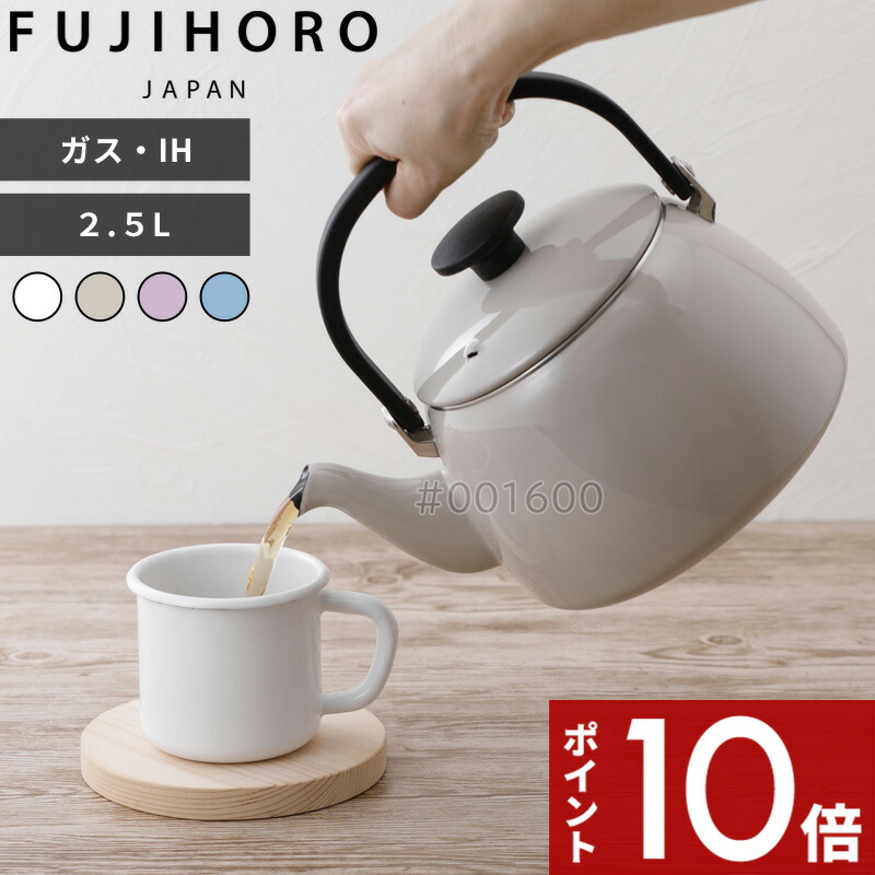 アンティーク/琺瑯ケトル/大きいサイズ/ホワイト アンティーク/琺瑯ケトル/大きいサイズ/ホワイト