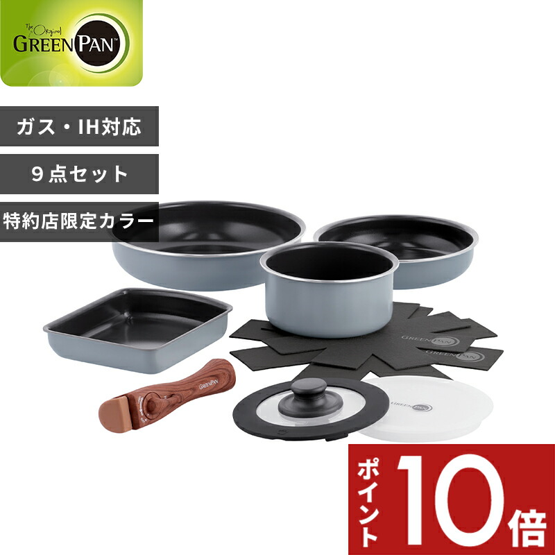 一般受けブランド名も！今選ぶべきフライパン特集 / コレール 緑であること食パン マイヤー他