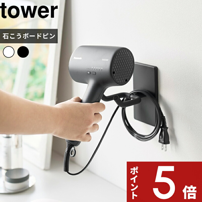 ROOMの投稿商品