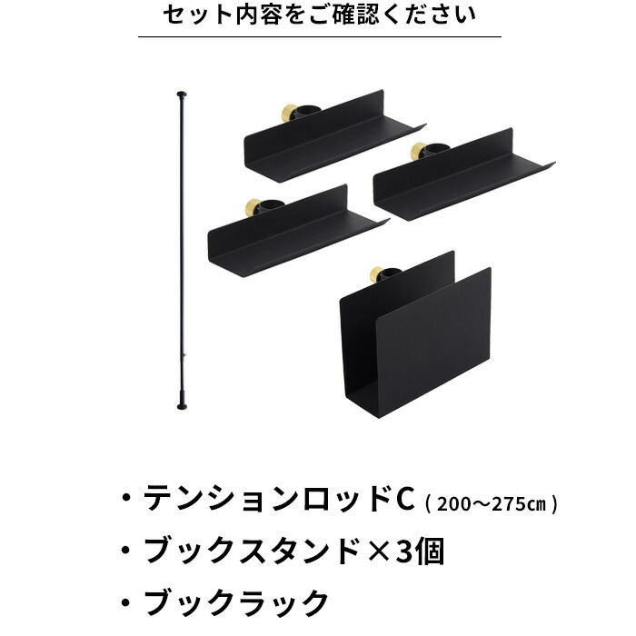 990円 卓越 ドローアライン ブックスタンド 突っ張り棒 用 パーツ 縦 つっぱり棒 棚 ラック スタンド 本 タブレット アート DRAW A LINE 990円 卓越 ドローアライン ブックスタンド 突っ張り棒 用 パーツ 縦 つっぱり棒 棚 ラック スタンド 本 タブレット アート DRAW A LINE