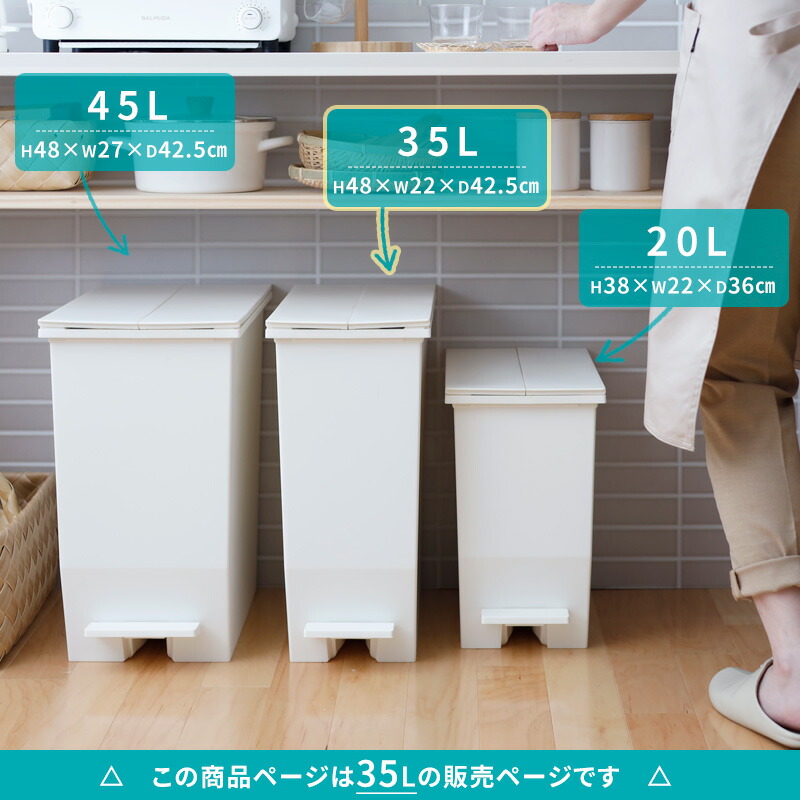 キッチンや SOLOW ペダルオープンツイン/ゴミ箱 45L ブラック：インテリアの壱番館PLUS となります - shineray.com.br