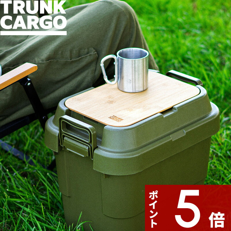 フィールドラック　シェルフコンテナ　トランクカーゴ　ストーブ　天板 楽天市場】マラソン+4倍日 TRUNK CARGO 【 テーブルボード 20S