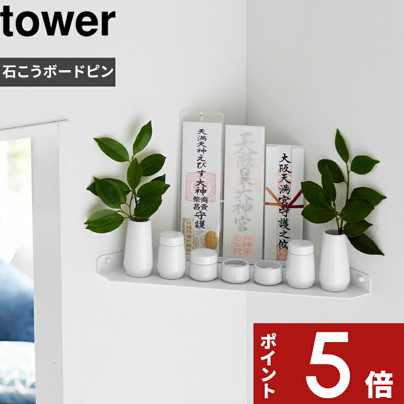 脚下照顧 置物 立札 インテリア 脚下照顧 置物 立札