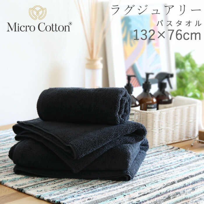 Hiro様 CHANEL モノクロ タオルケット フェイス デザイン 楽天市場】楽天マラソン中｜ マイクロコットン 『 ラグジュアリー