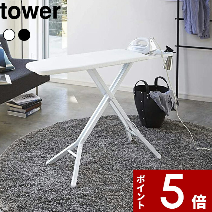 楽天市場】【レビュー特典】 〔 山崎実業 折り畳み衣類 楽天市場】【レビュー特典】 〔 山崎実業 折り畳み衣類