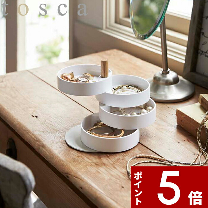 新品未使用品 Mal. ジュエリートレイ 2点セット 楽天市場