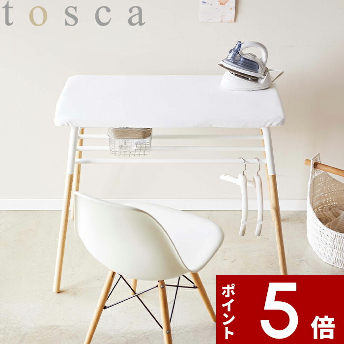 最大78%OFFクーポン 〔 出しておけるスタンド式 棚付アイロン台 トスカ 〕 tosca インテリア ナチュラル シンプル アイロン アイロンがけ  アイロン掛け 台 耐熱 脚 足 足つき 脚あり 棚付き スチール 天然木 コンパクト クローゼット 機能 実用性 ハンガー おしゃれ 4035 ...