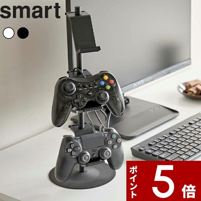 ゲームコントローラー 黒 収納ケース付き Amazon.co.jp: Skull & Co.コントローラ収納ケース、全ての