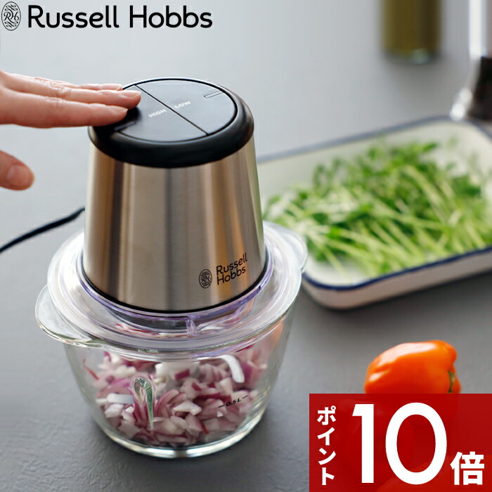 Russell Hobbs Four-blade ミニチョッパー rh-7820jp_top01k.jpg