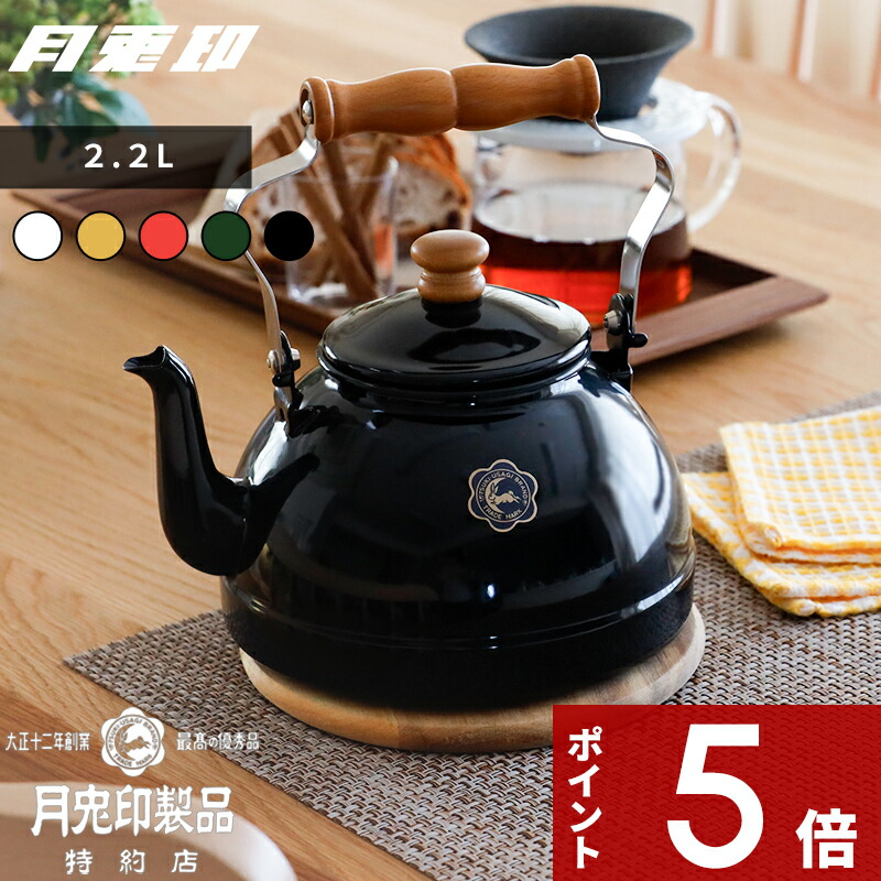 heyさま専用 希少　昭和レトロ　月兎印　大型ポット　やかん　水差し 月兎印(ツキウサギジルシ) ステンレススリムポット 0.7L ミラー
