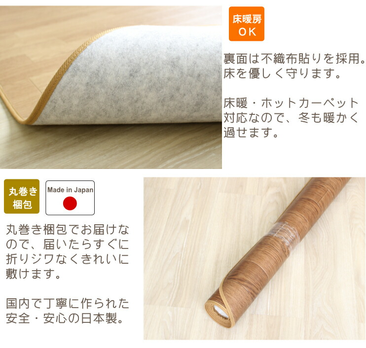 500円offクーポン配布中 ダイニングラグ 拭ける おしゃれ クッションフロア 木目柄 ラグ 195 300cm 撥水 抗菌 防カビ 防炎 床暖房対応 木目 ラグマット カーペット 塩ビ素材 水を弾くcf カフェ ヴィンテージ アンティーク P02 春夏秋冬用 Onpointchiro Com