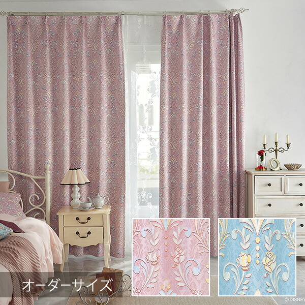 ウォルトディズニー 遮光 購入注文窓かけ Disney PRINCESS 御姫様 Classic beauty / 古典派音楽もの言う花 購入注文大きさ ドレープカーテン 遮光2級 ウォッシャブル つら構え覚えている サクラ色 青み