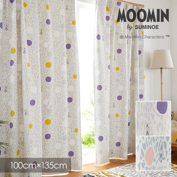 遮光カーテン 北欧 MOOMIN ムーミン カーテン COLOR CIRCLE / カラーサークル 100×135cm (1枚入り)【遮光2級/ウォッシャブル/形状記憶/グレー/ブルー/サークル/ドット】