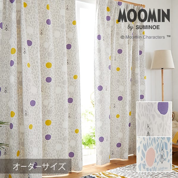オーダーカーテン 遮光 北欧 MOOMIN ムーミン カーテン COLOR CIRCLE / カラーサークル 【遮光2級/ウォッシャブル/形状記憶/グレー/ブルー/サークル/ドット】