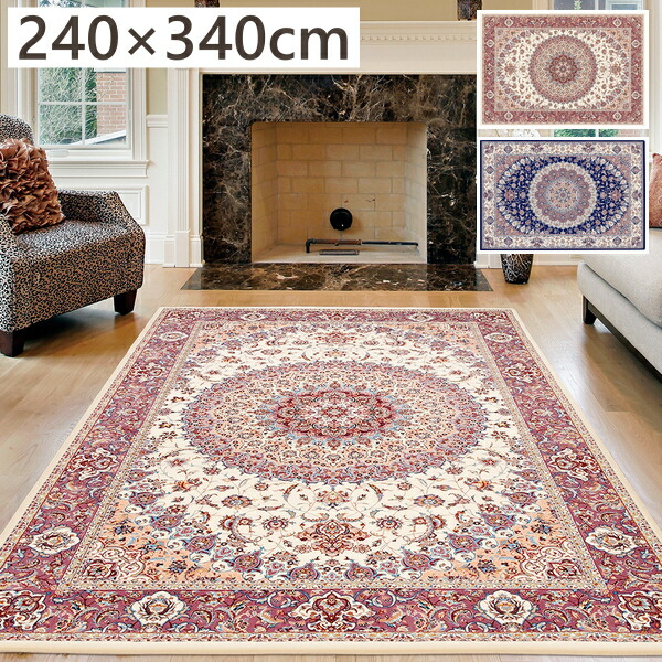 プレーベル ウィルトン織 ラグ カーペット 200×200 楽天市場】ウィルトン ラグ 厚手 おしゃれ ウィルトン織ラグ