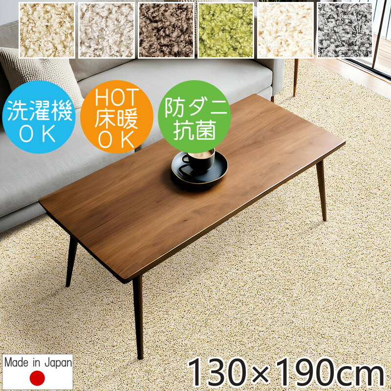 プレーベル　ラグ　カーペット　190×190cm グレー　クリーニング済み 楽天市場】ラグマット マシュー 190×240cm 3色 プレーベル