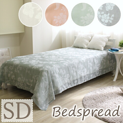 楽天市場】ベッドカバー ベッドスプレッド CHINOISE セミダブルサイズ