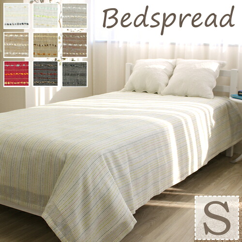 ベッドカバー ベッドスプレッド SEDIMI シングル 172×240cm PASAYA パサヤ 洗濯機OK おしゃれ 柄 リネン調 レース 洗える P02|and luce interior
