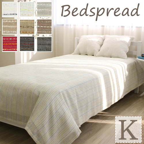 Andluce Bedcover Bedspread Sedimi King 262 240cm Pasaya パサヤ