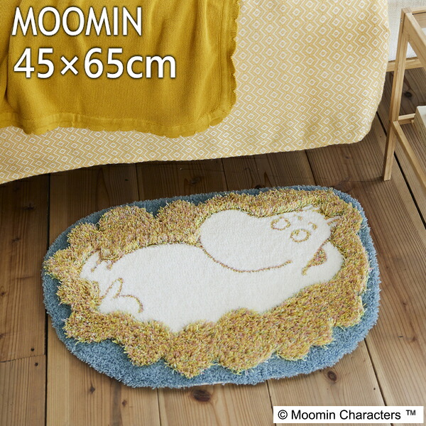 玄関マット マット ラグマット ムーミン フラッフィームーミンマット 45×65cm 北欧 おしゃれ かわいい FLUFFY MOOMIN MAT S01 ラグマット 春夏秋冬用|and luce interior