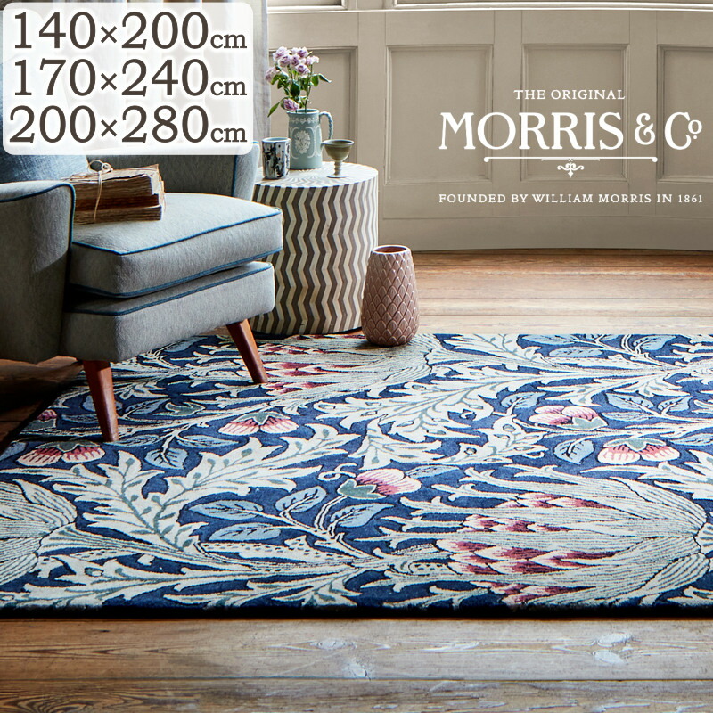 引っ敷き 引っ敷き 今めかしい MORRIS ウィリアム・モリス お手々お手伝いさん タフトラグ Artichoke アーティチョーク 140×200糎 170×240糎 200×280糎 William Morris 御前上等 ブランド名 引っ敷き 羊毛 矩形 引っ敷き 床暖房装置相応う S02 春夏秋冬用