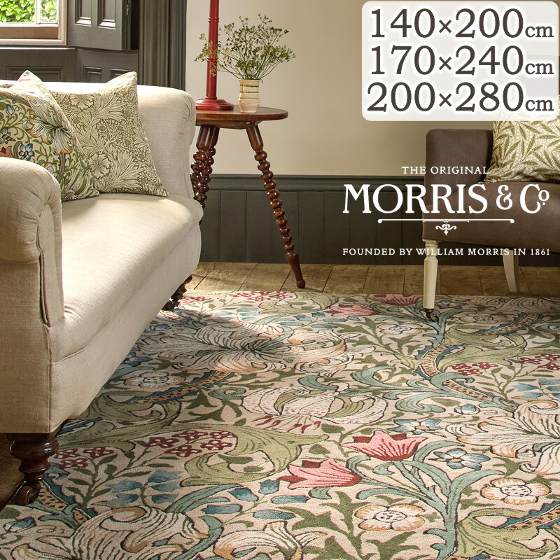 引っ敷き 引っ敷き 今めかしい MORRIS ウィリアム・モリス お手々お手伝いさん タフトラグ Golden Lily ゴールデンリリー 140×200糎 170×240糎 200×280糎 William Morris 御前上等 ブランド名 引っ敷き 羊毛 矩形 引っ敷き 床暖房装置相応う S02 春夏秋冬用