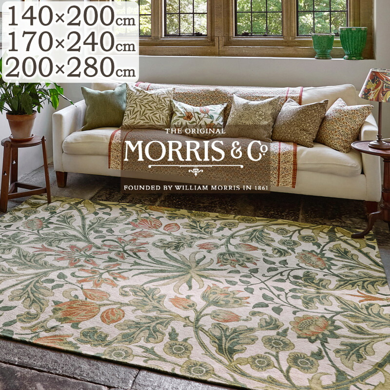ラグ カーペット おしゃれ ローラ アシュレイ ハンドメイド フラットジャガード織りラグ Hyacinth ヒヤシンス 140×200cm 170×240cm 200×280cm William Morris 高級 ブランド ラグマット 長方形 じゅうたん 床暖房対応 S02 春夏秋冬用 143,500円