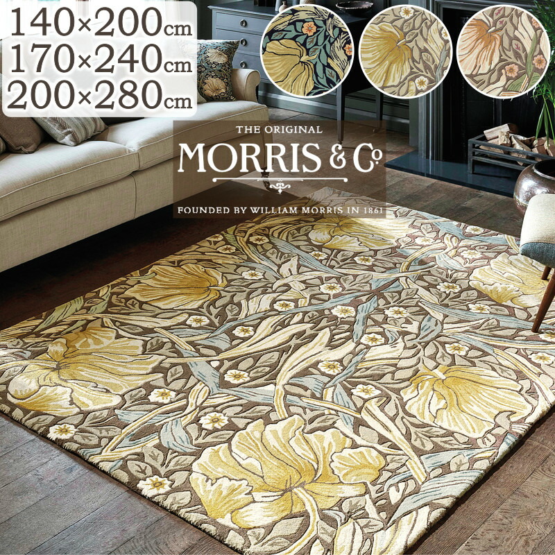 引っ敷き 引っ敷き 今めかしい MORRIS ウィリアム・モリス お手てお手伝いさん タフトラグ Pimpernel ピンパーネル 140×200珊 170×240珊 200×280珊 William Morris 御前上等 ブランド名 引っ敷き 羊毛 矩形 引っ敷き 床暖房装置相応う S02 春夏秋冬用