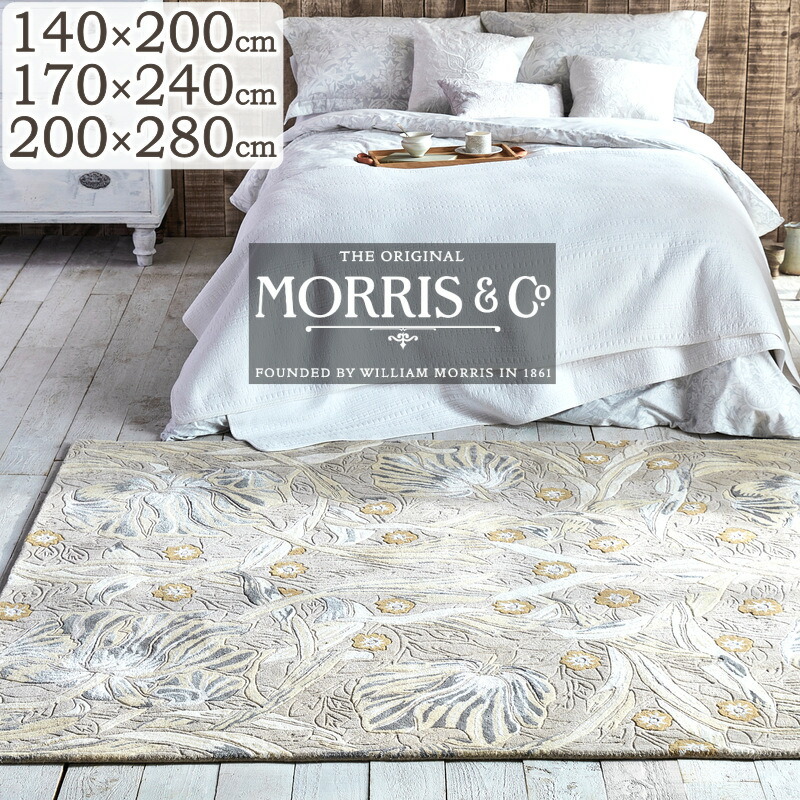 引っ敷き 引っ敷き 今めかしい MORRIS ウィリアム・モリス お手てお手伝いさん タフトラグ Pure Pimpernel ピュアーピンパーネル 140×200珊 170×240珊 200×280珊 William Morris 御前上等 ブランド名 引っ敷き 羊毛 矩形 引っ敷き 床暖房装置相応う S02 春夏秋冬用