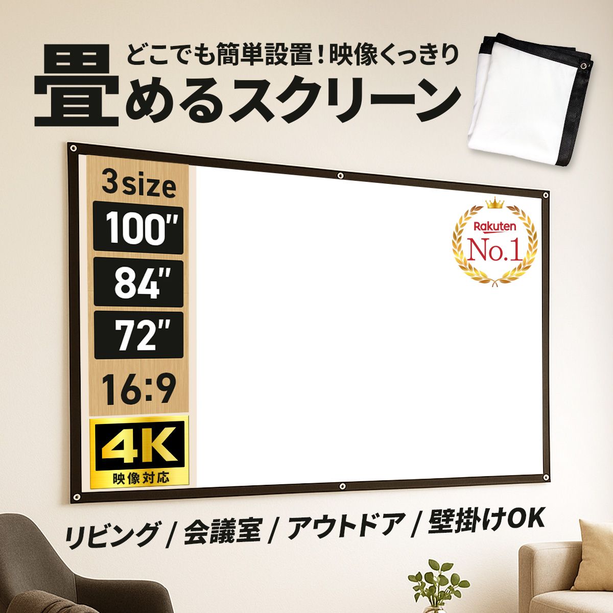 プロジェクター　スクリーン付き z100571.jpg