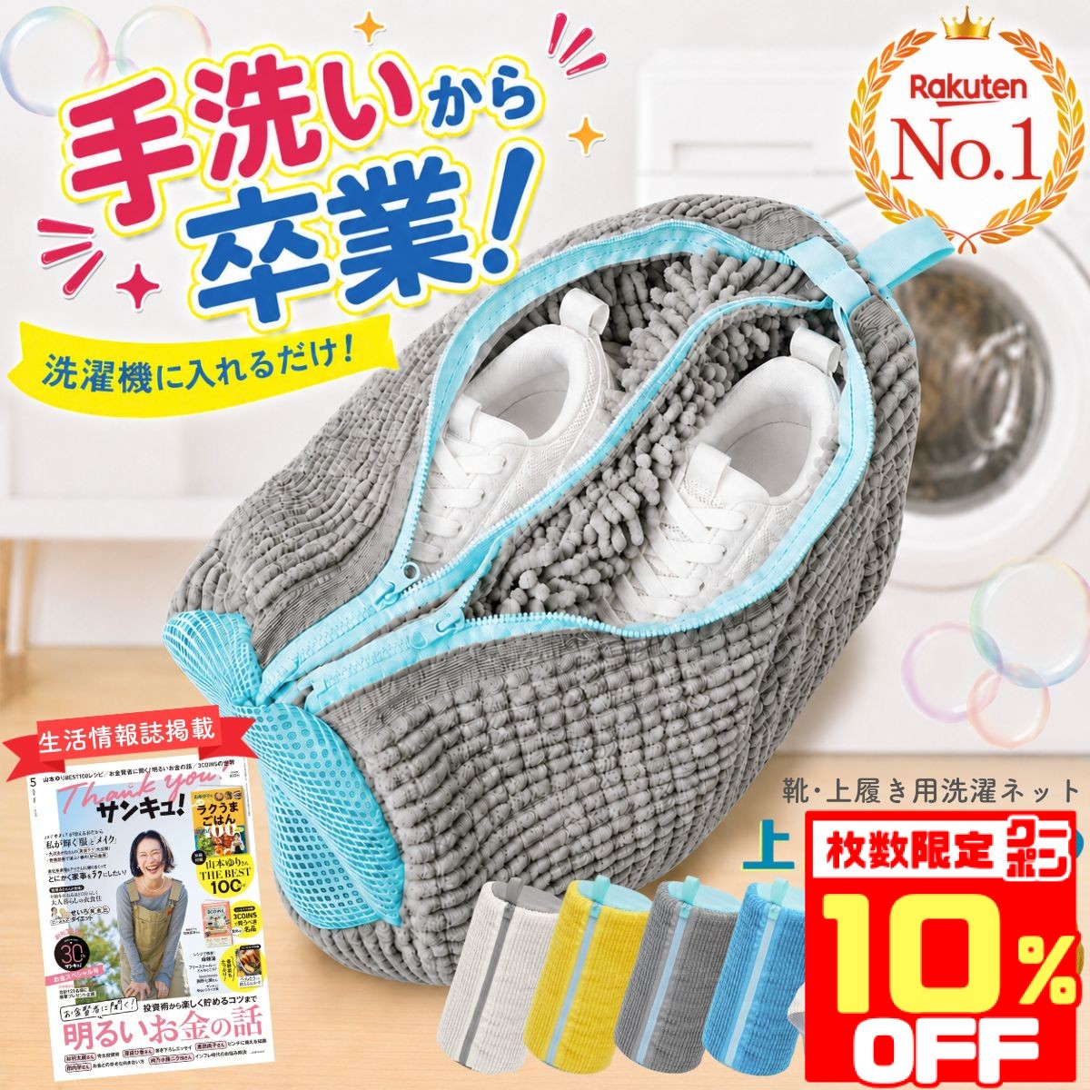 ぐれダルマ / 貯金箱 / 現代美術二等兵だるま だるまさん ダルマ 達磨
