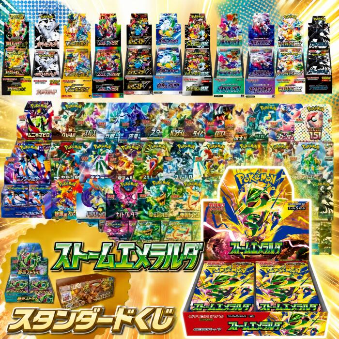 楽天市場】【シュリンク付 BOX】ポケモンカードゲーム スカーレット