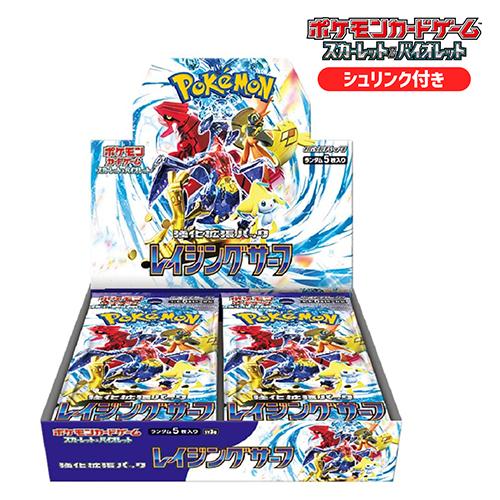 ポケモンカード　リミックスバウト BOX シュリンクあり Amazon.co.jp: ポケモンカードゲーム サン＆ムーン 強化拡張パック