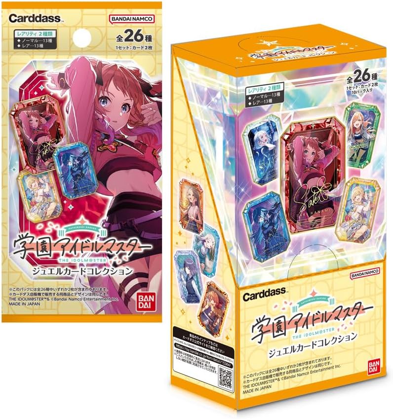 2月13日発売 予約 バンダイ BANDAI 学園アイドルマスター ジュエルカードコレクション BOX ボックス アイマス｜and moa