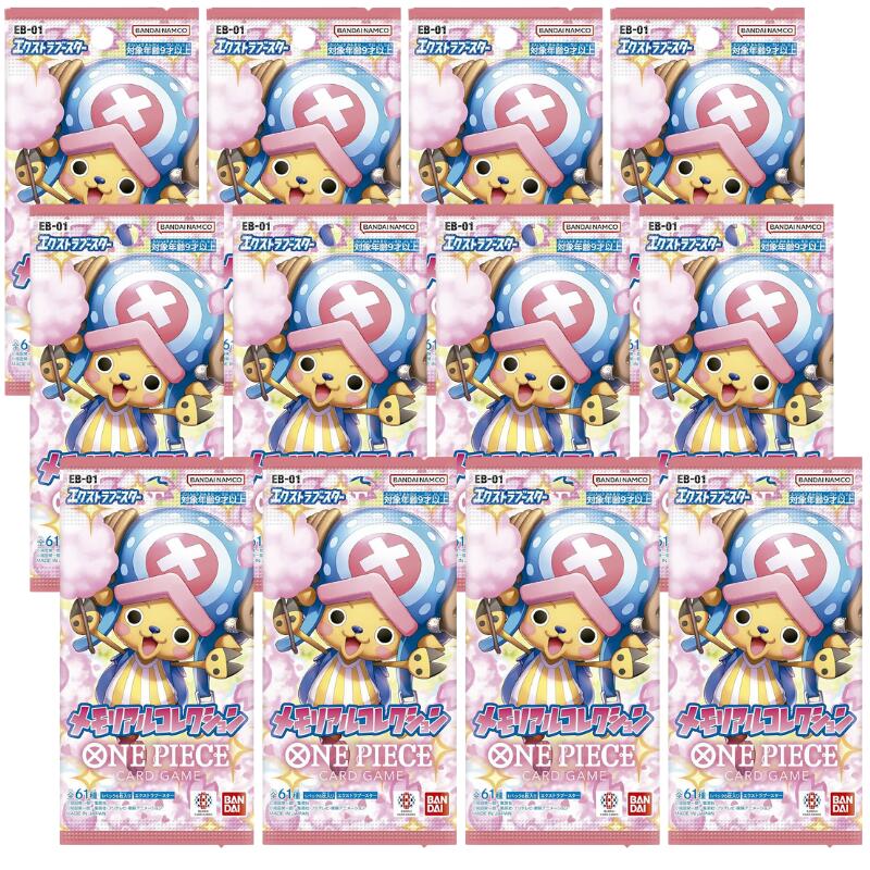 メモリアルコレクション EB-01 3BOXセット 新品テープ付き ONE PIECEカードゲーム メモリアルコレクション ONE PIECE カード
